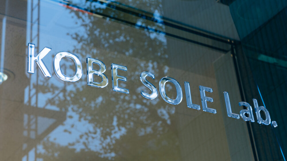 KOBE SOLE LAB：ショールームとスタジオの内装設計プロジェクト