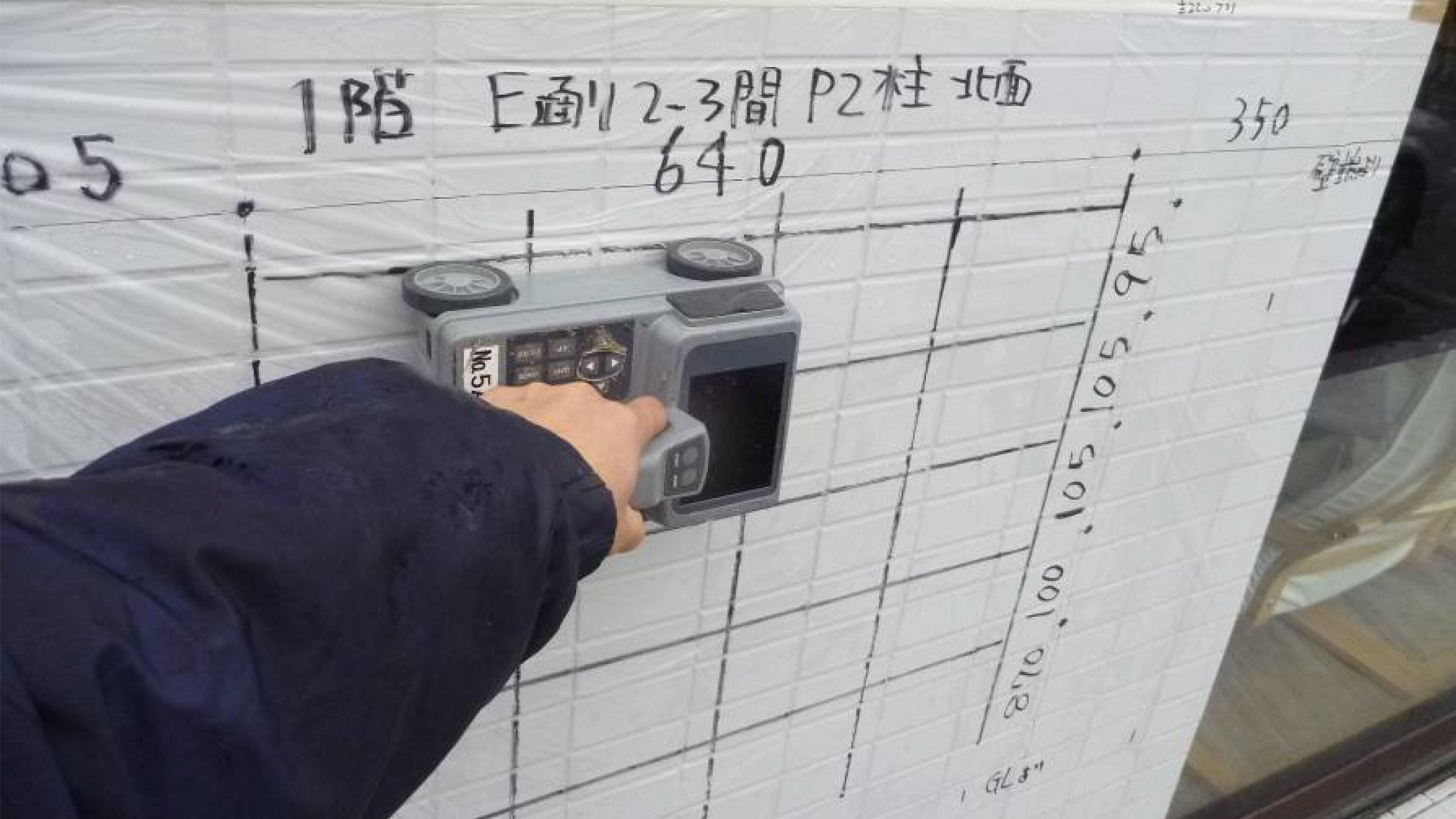 川崎のデイサービス：検査済証未取得物件を福祉施設へ用途変更